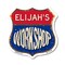Signmission Elijah's Workshop, 18 Inch X 18 Inch, Plastic Sign SHI-P-18-489-ELIJAH - alternate 1