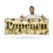 Signmission Popcorn, 36 Inch x 96 Inch, Vinyl Banner B-96-30814 - alternate 5