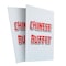 Signmission Chinese Buffet, Plastic Signs Only 24 Inch x 36 Inch, Corrugated Plastic, 2PK CSB-2436-2PACK-Chinese Buffet - alternate 1