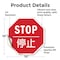 Signmission Stop , 10 Inch X 10 Inch, Vinyl Decal OC-D-10-37 - alternate 4