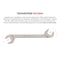 Tekton Inch Double Open End Wrench WAE83208 - alternate 7