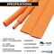 Kable Kontrol 2:1 Shrink Ratio, EV High Voltage Heat Shrink Tubing, 2in ID, 100FT, Orange HSTW125-21-200-100-OR - alternate 7