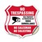 Signmission No Trespassing Sign This Property Is Pro, 4 inch X 4 inch, Vinyl Decal, 2PK SHI-D-2PACK-4-425 - alternate 1