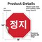Signmission , 18 Inch X 18 Inch, Vinyl Decal OC-D-18-70 - alternate 4