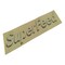 Cnh DECAL, CNH OEM 87014501 87014501 - alternate 4