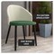 Leisuremod Paradiso Collection Modern Dining Seat in Taupe, with Green Fabric Seat, 4PK PC50TPG4 - alternate 9
