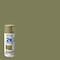 Rust-Oleum Painter's Touch 2X Ultra Cover Spray Paint, Oregano, Satin, Solvent, 12 Oz 334077 - alternate 13