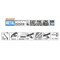 Cmt RECIPROCATING SAW BLADES for METAL (BIM) 9inx 24TPI (5-PCS.) JS1122AF-5 - alternate 4