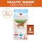 Purina One Purina SmartBlend Dog Food, Dry, Lamb, Rice, Turkey Flavor, 8 lb Bag 17384 - alternate 3