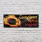 Signmission Complete Auto Repair, 48 Inch x 120 Inch, Vinyl Banner B-120-30524 - alternate 5