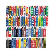 Buy Flags Sign In Free Shipping 50 Zoro Com